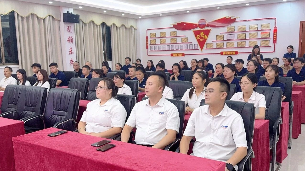 铁血荣光映盛世：京能新能源集体观看抗战80周年阅兵直播