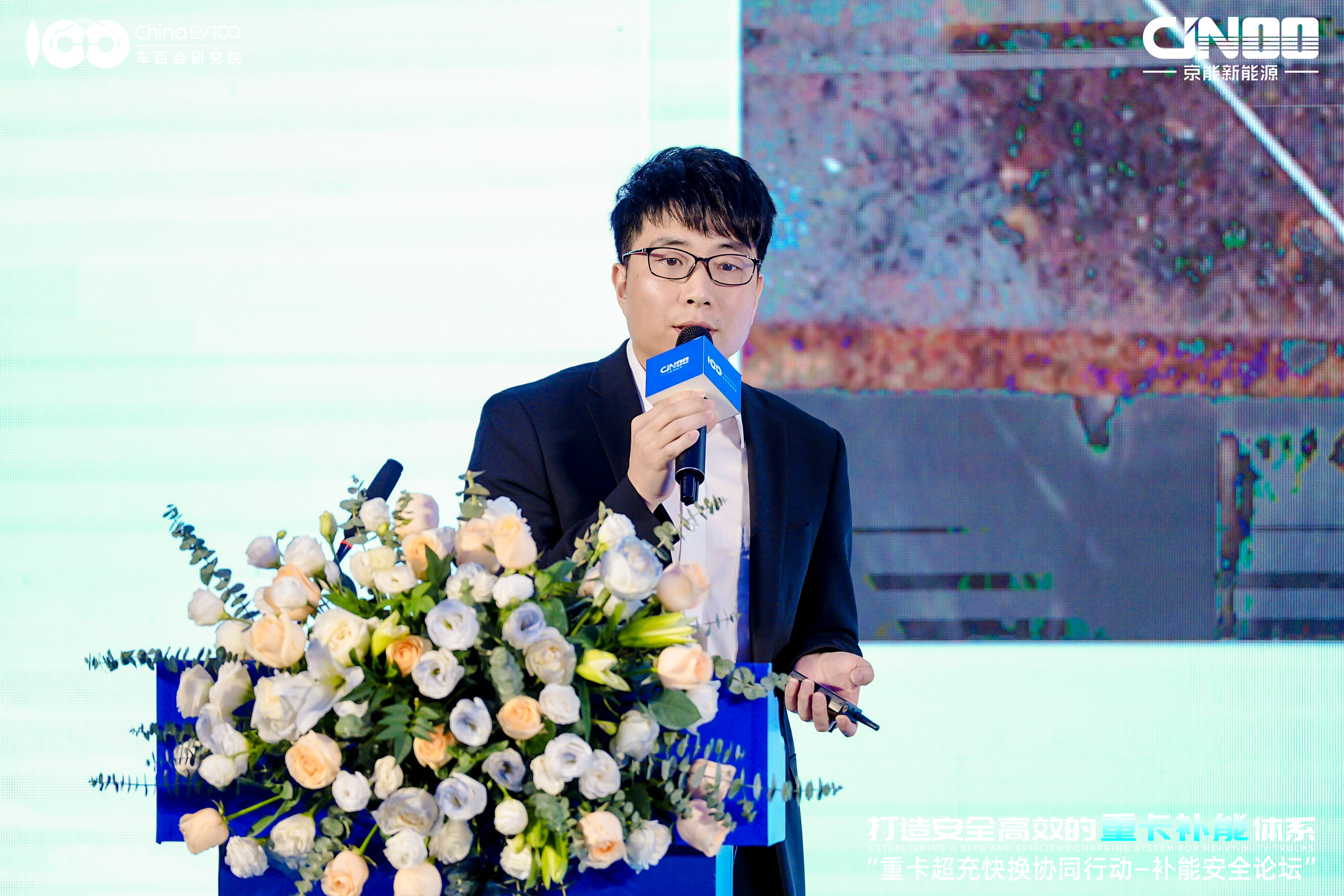 6-亿纬锂能商用车产品线系统研究院负责人黄晓彬