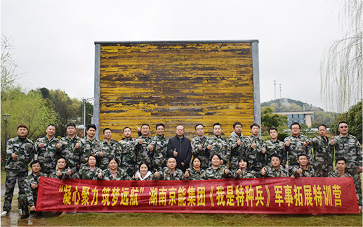 《我是特种兵》军事拓展