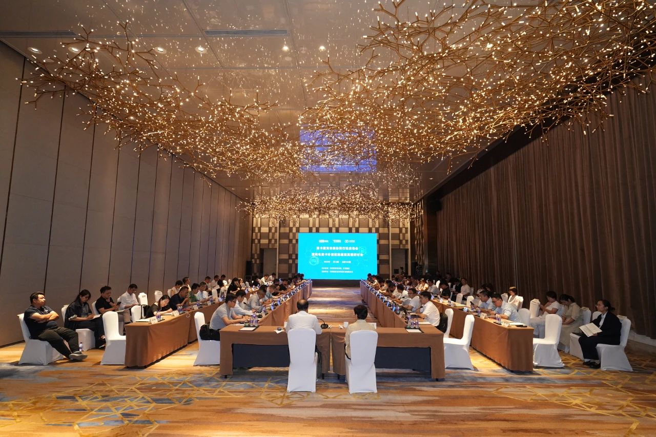 百人会活动现场