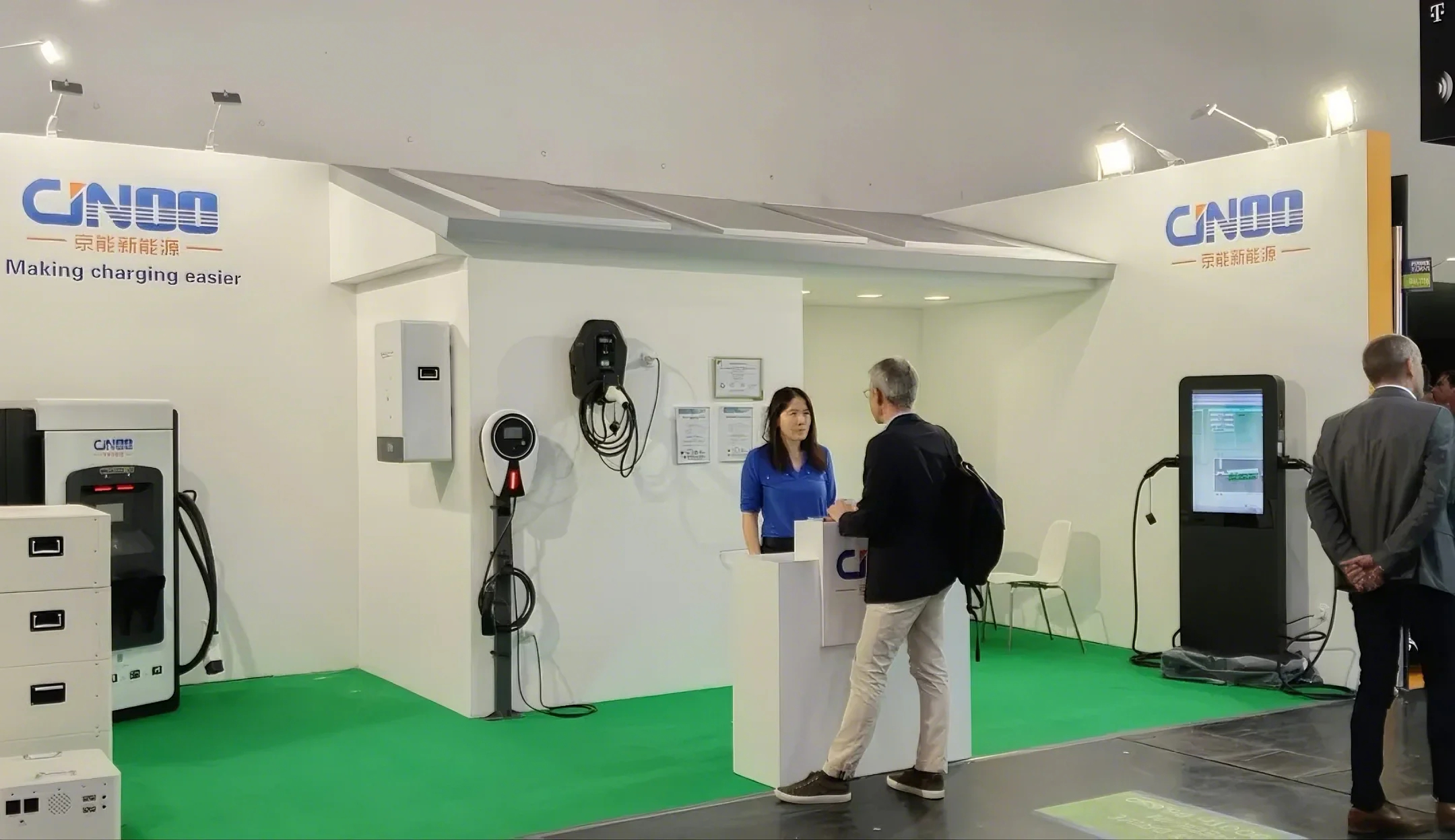 4.2023年京能新能源参加德国欧洲智慧能源展