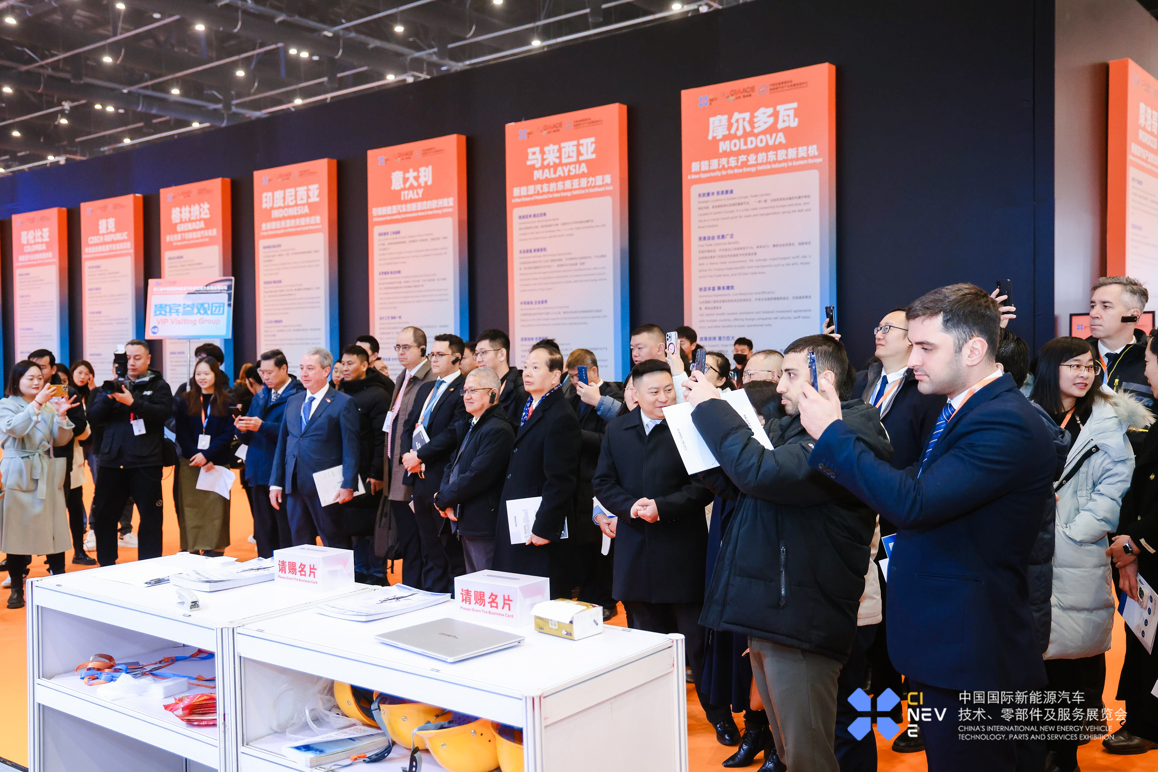 4.北京新能源展会大使馆官员巡馆3