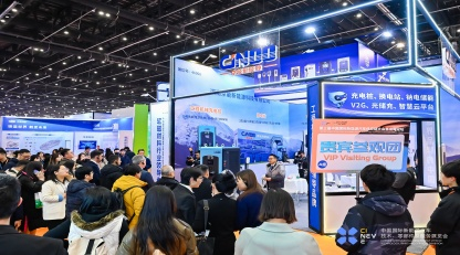 7.京能新能源参加北京展 (京能展位7)_副本.jpg