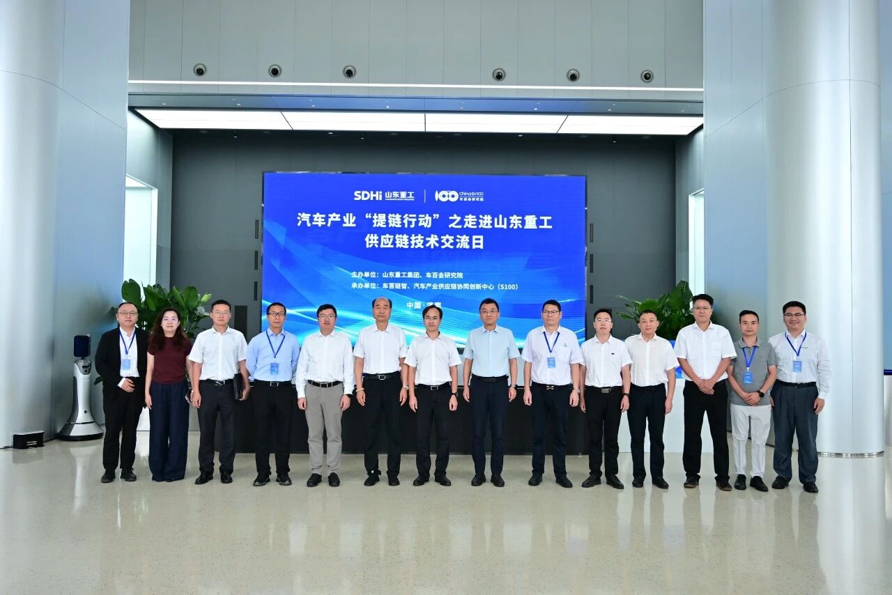 百人会活动合影