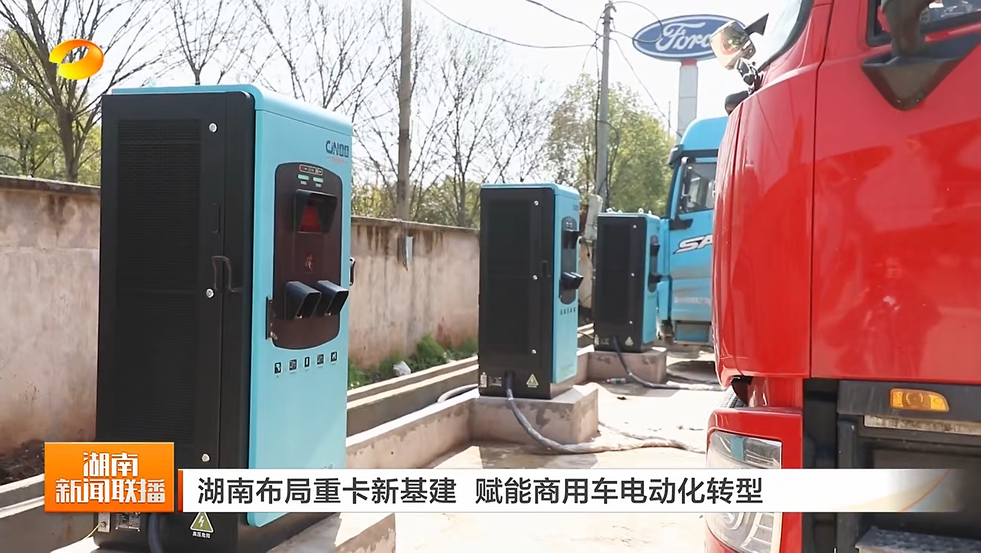 京能新能源400kW双枪直流充电桩