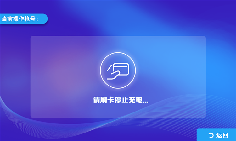 3.8