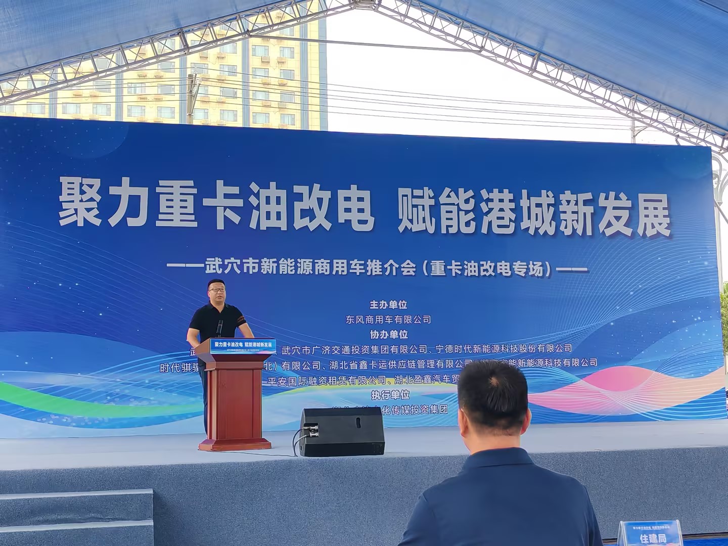 王俊演讲.jpg