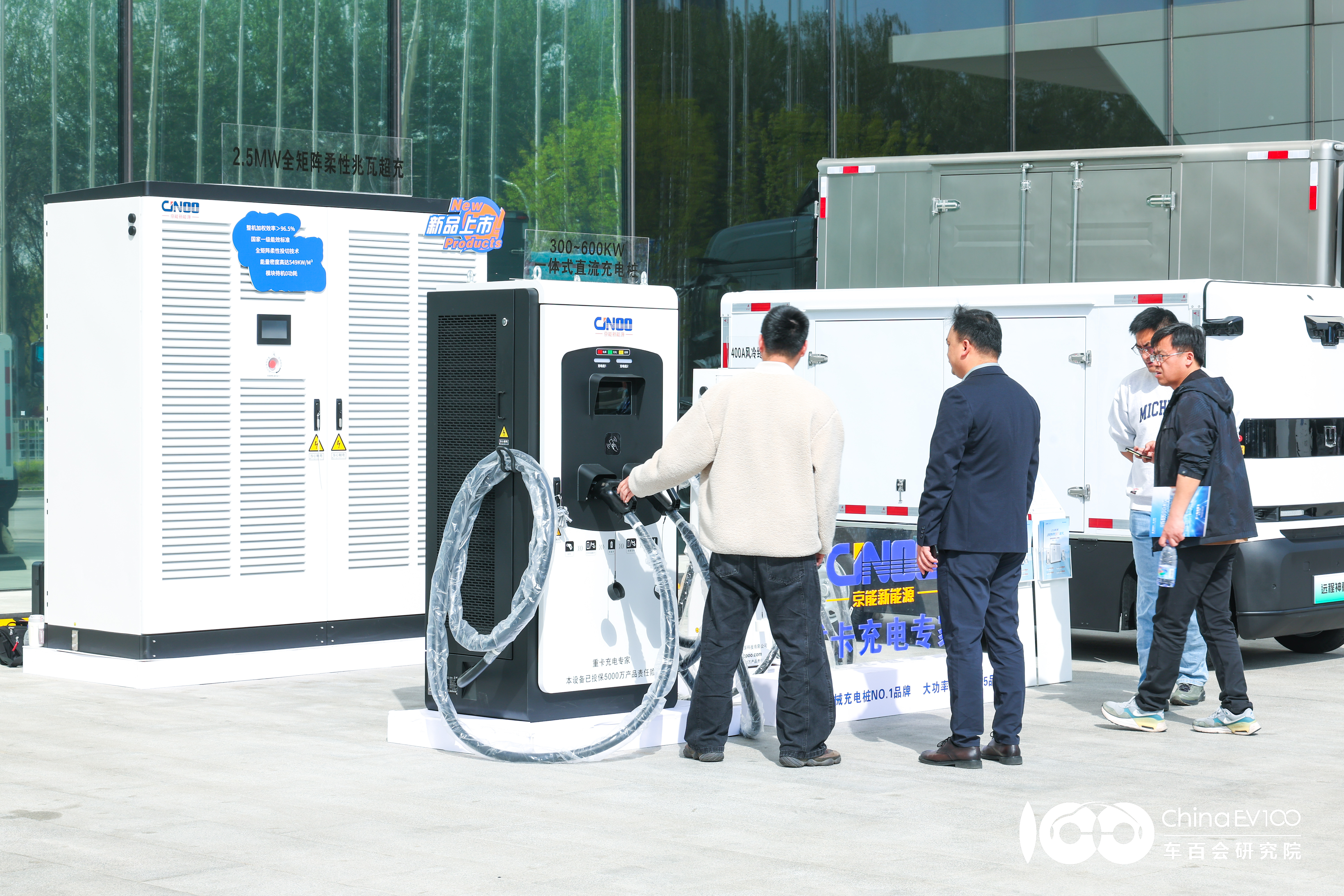 京能新能源产品展览3.jpg