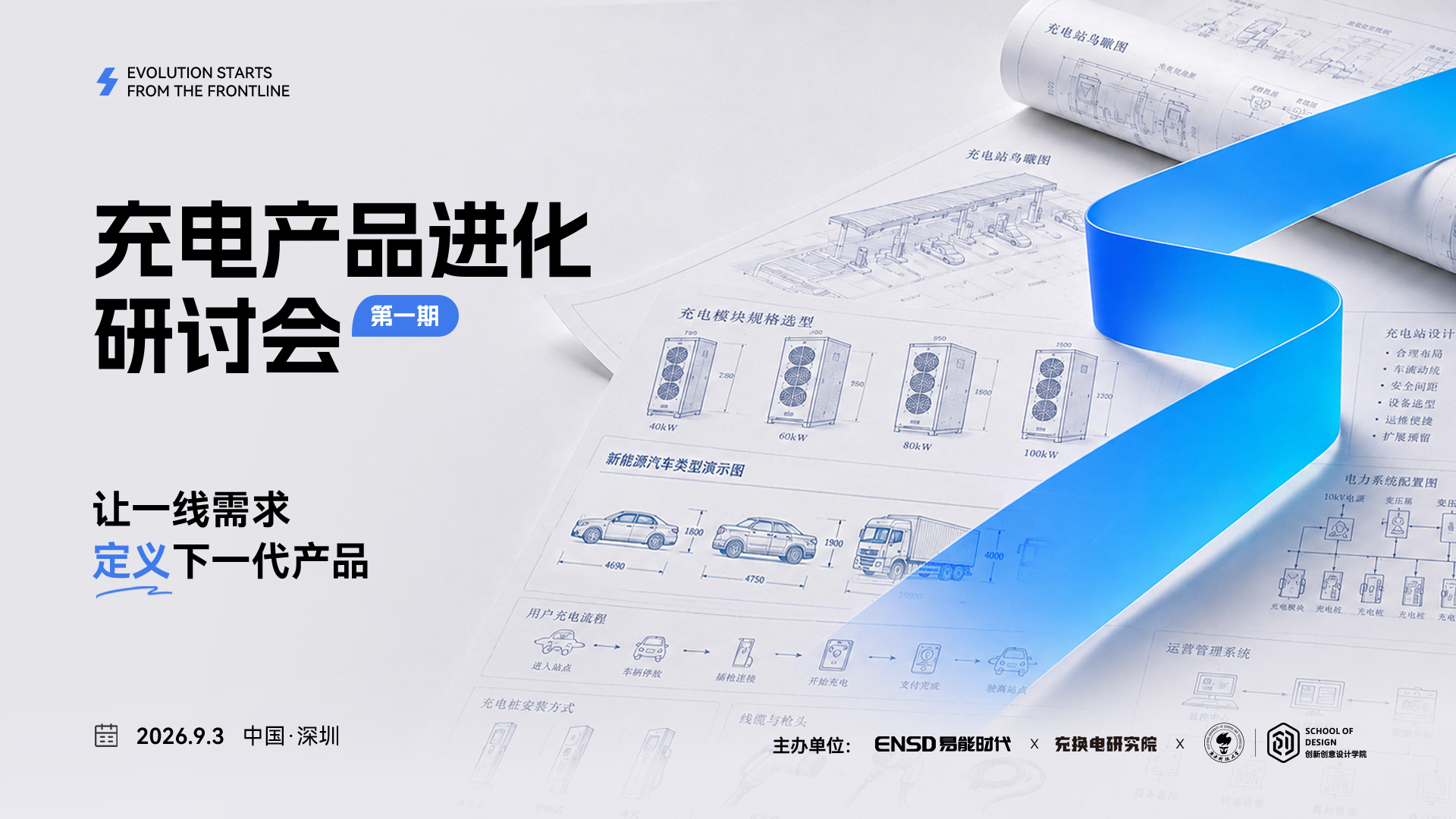 微信图片_2026-09-04_155233_944.png